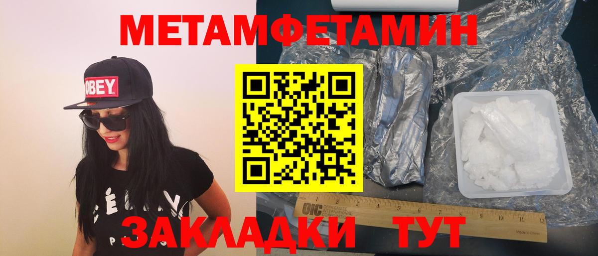 маркетплейс телеграм  Амфетамин  Вход с VPN  Amphetamine Premium  Донецк 