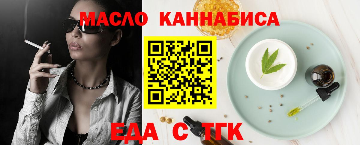 Canna-Cookies марихуана Донецк