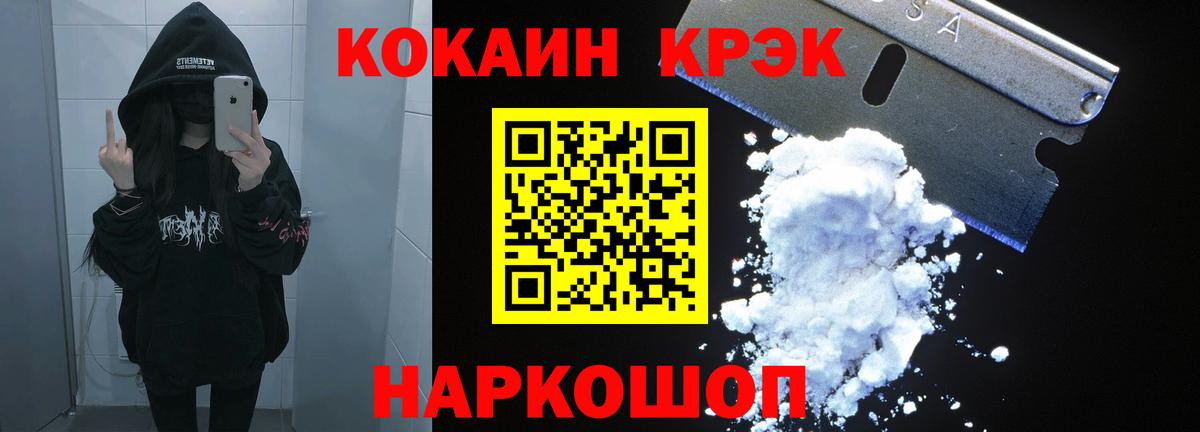 COCAIN 99% Донецк