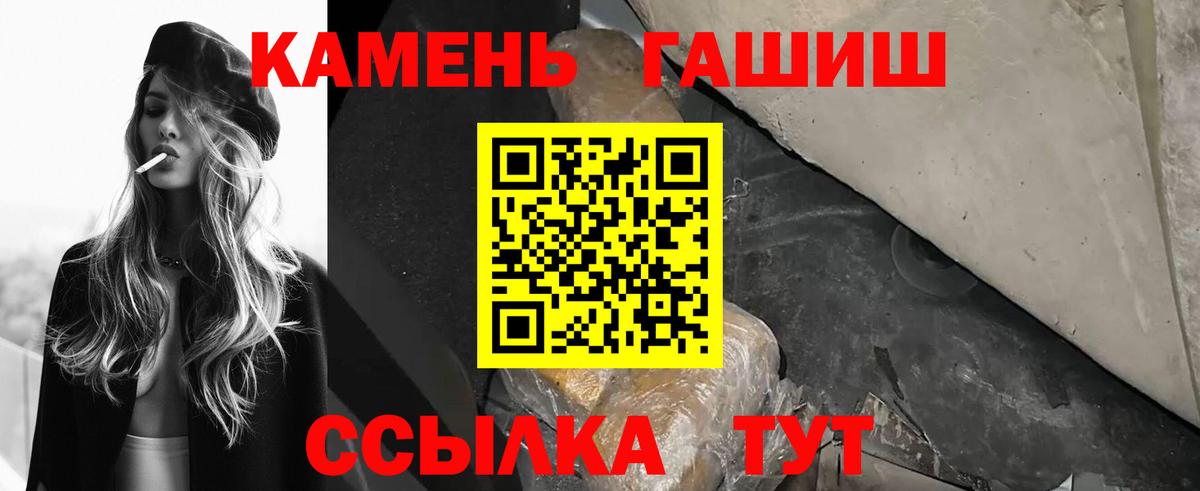 Донецк  Гашиш хэш  наркота  Вход с VPN  Гашиш VHQ 