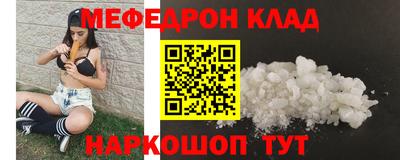 скорость mdpv Коммунар
