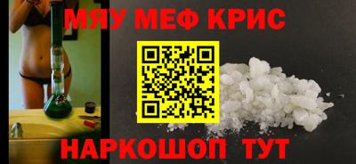 каннабис Комсомольск-на-Амуре
