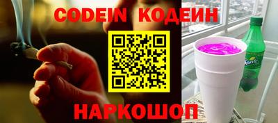 каннабис Комсомольск-на-Амуре