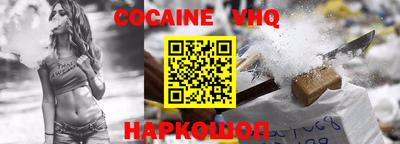 каннабис Комсомольск-на-Амуре