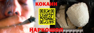 марихуана Конаково