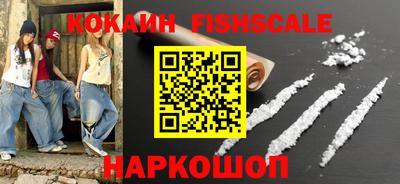 каннабис Комсомольск-на-Амуре