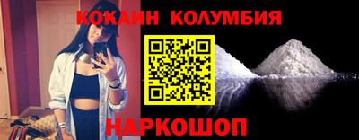 каннабис Комсомольск-на-Амуре