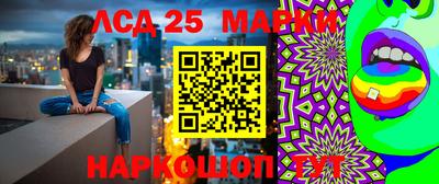 каннабис Комсомольск-на-Амуре