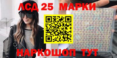 каннабис Комсомольск-на-Амуре