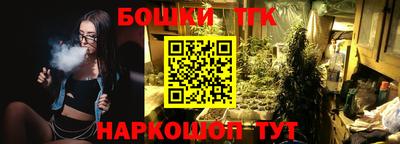 каннабис Комсомольск-на-Амуре
