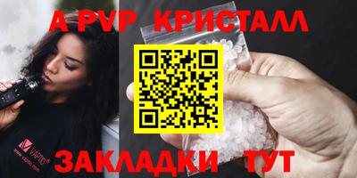 каннабис Комсомольск-на-Амуре