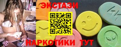 каннабис Комсомольск-на-Амуре