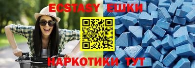 каннабис Комсомольск-на-Амуре