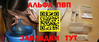 марихуана Конаково