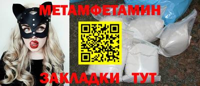 каннабис Комсомольск-на-Амуре