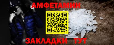 каннабис Комсомольск-на-Амуре