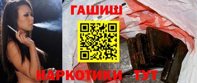 каннабис Комсомольск-на-Амуре