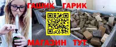 каннабис Комсомольск-на-Амуре