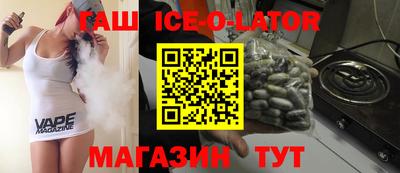 каннабис Комсомольск-на-Амуре