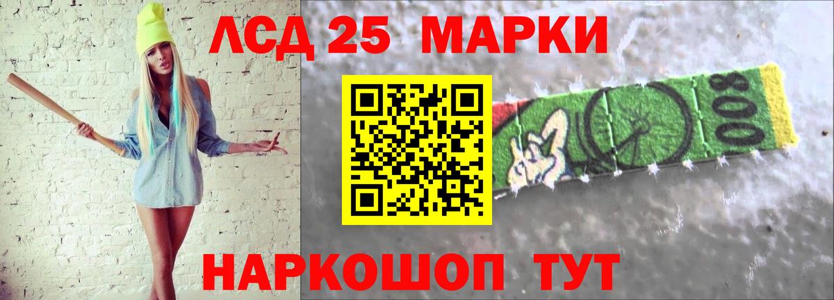 Лсд 25 экстази ecstasy  ЛСД экстази кислота  OMG зеркало  Вход с VPN  Донецк 