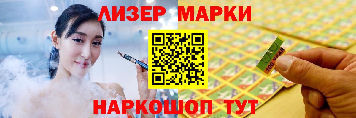 Лсд 25 экстази кислота Донецк