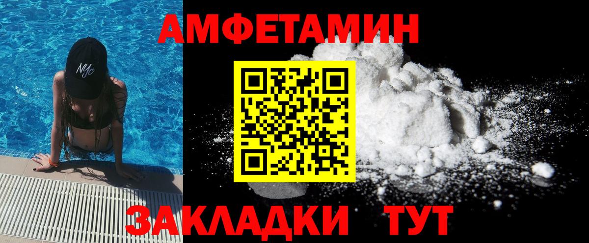 МЕТАМФЕТАМИН винт Донецк