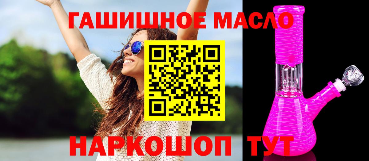ТГК вейп Донецк