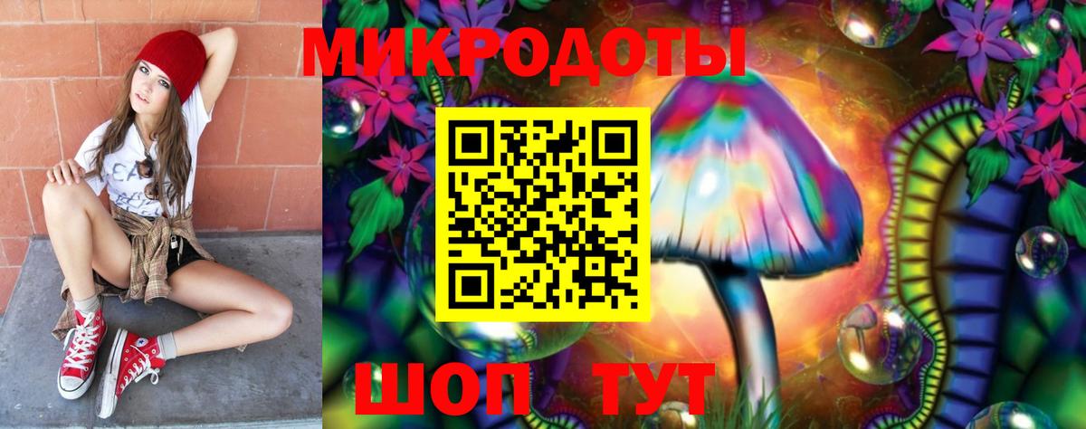 Галлюциногенные грибы MAGIC MUSHROOMS  Вход с VPN  Донецк 