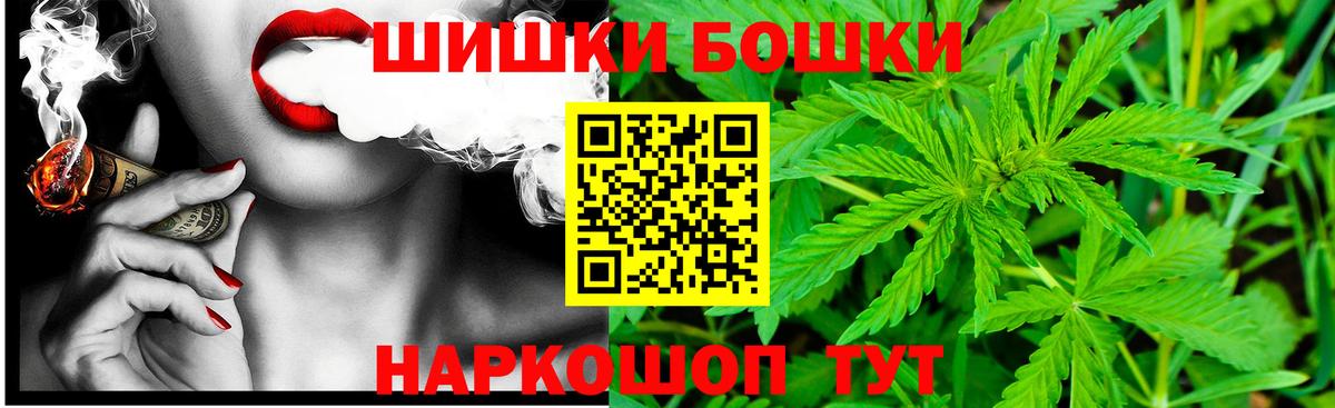 Бошки Шишки VHQ Донецк